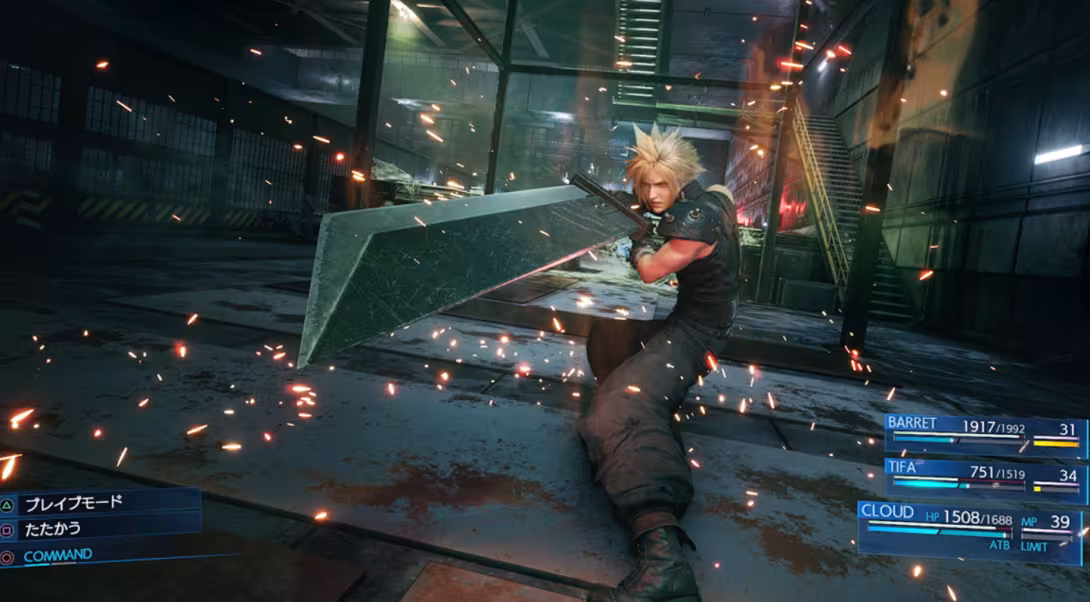 画像引用元：FFVII　公式サイト